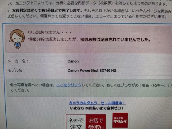 【Beautiful Condition】Canon PowerShot SX740 HS Silver - Image 10